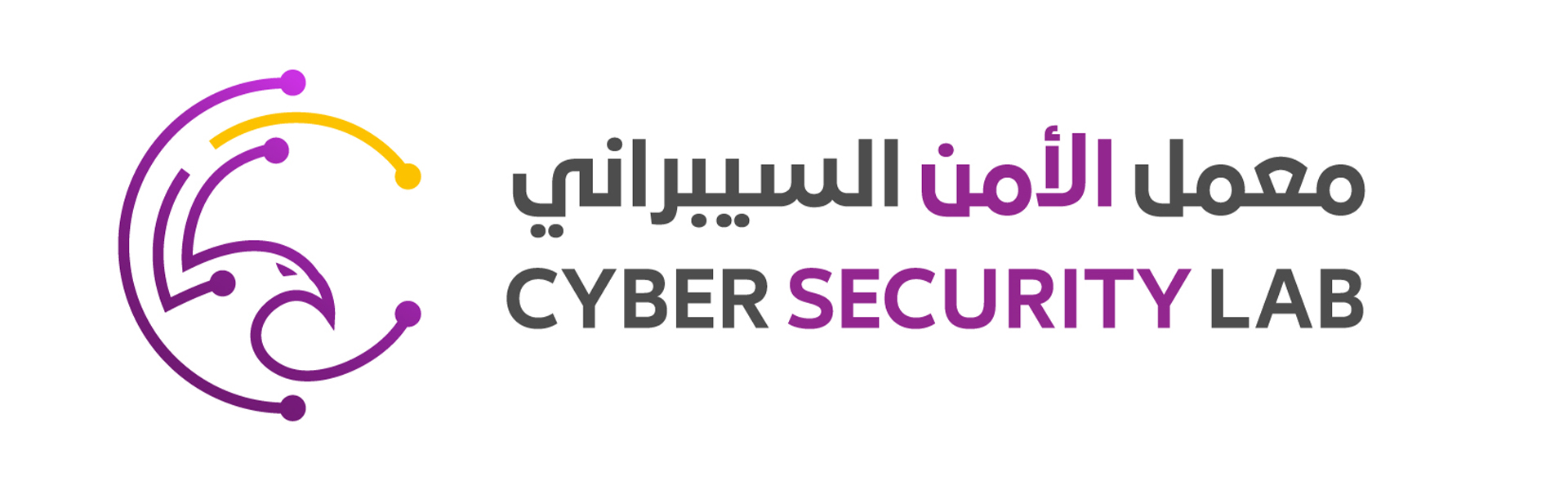 Untitled-1_0001_CyberSecurity Lab logo