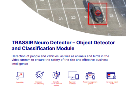 TRASSIR Neuro Detector