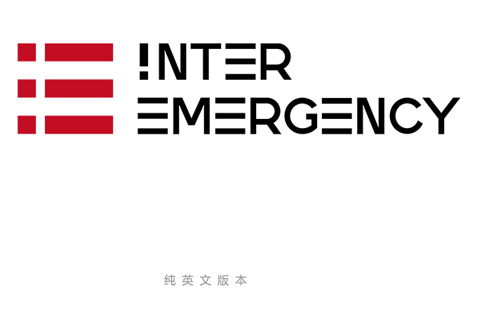Inter Emergency