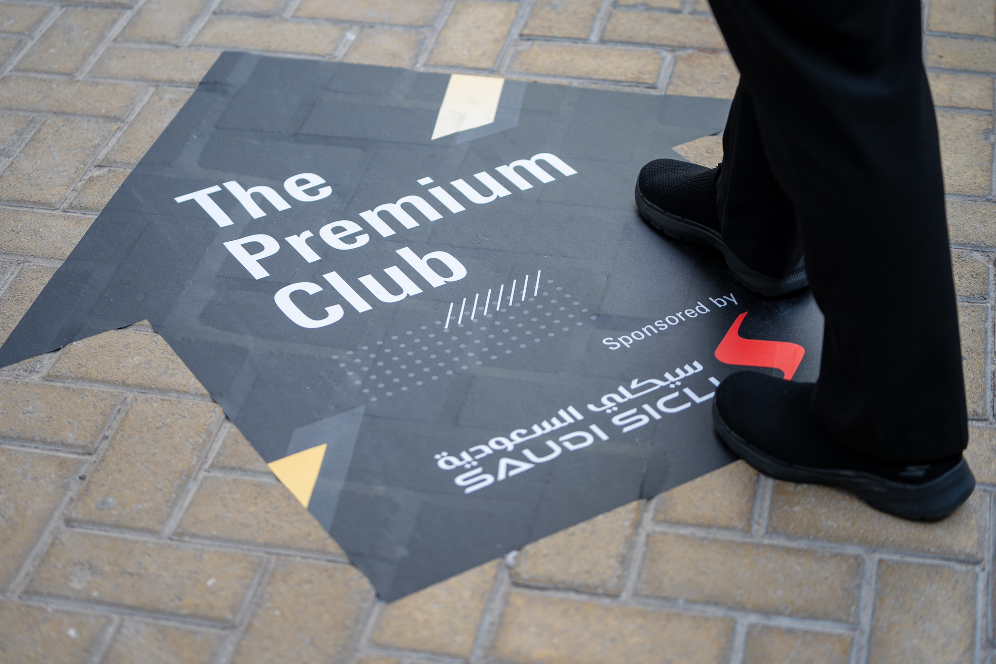 The Premium Club - Intersec